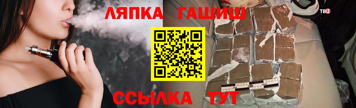 ГАШИШ убойный  Гашиш Изолятор  Вход с VPN  Чусовой 