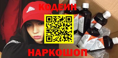 шишки Лесосибирск