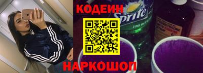 кокаин премиум Ливны