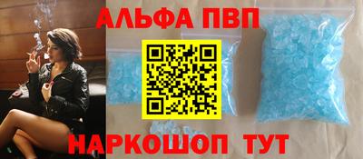 кокаин премиум Ливны