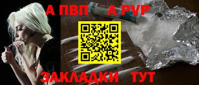 кокаин премиум Ливны