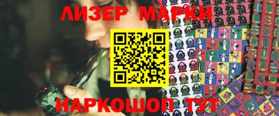 шишки Лесосибирск