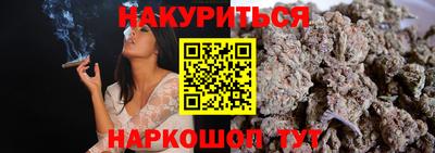 кокаин премиум Ливны