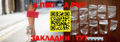 а пвп мука Ликино-Дулёво