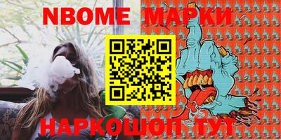 кокаин премиум Ливны