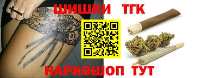 шишки Лесосибирск