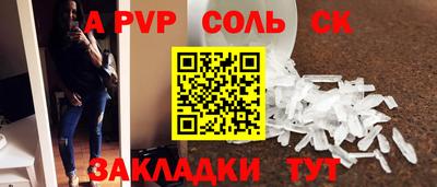 а пвп мука Ликино-Дулёво