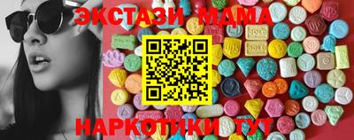 шишки Лесосибирск