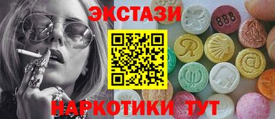 шишки Лесосибирск