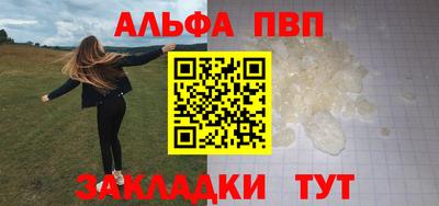 а пвп мука Ликино-Дулёво