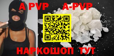 кокаин премиум Ливны