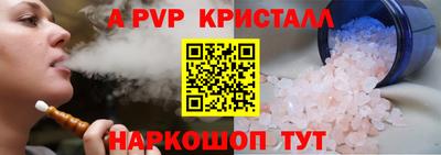 кокаин премиум Ливны