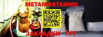 шишки Лесосибирск