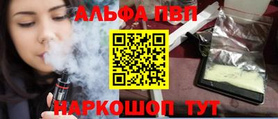 шишки Лесосибирск