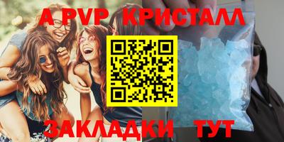 а пвп мука Ликино-Дулёво