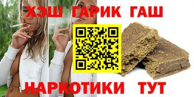кокаин премиум Ливны