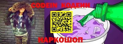 кокаин премиум Ливны