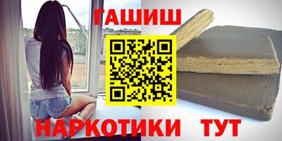 шишки Лесосибирск