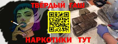 шишки Лесосибирск