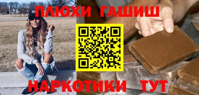 шишки Лесосибирск