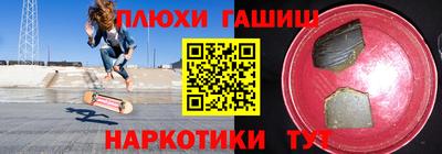 а пвп мука Ликино-Дулёво