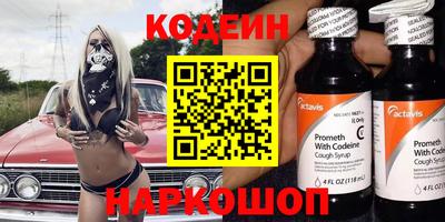кокаин премиум Ливны