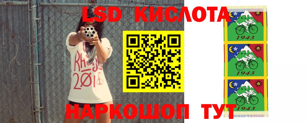 ЛСД экстази ecstasy Чусовой