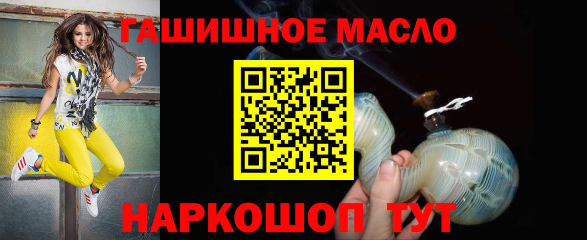 Чусовой  Дистиллят ТГК Wax  Вход с VPN 