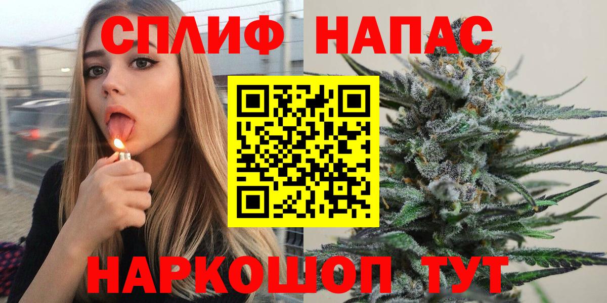 МАРИХУАНА конопля Чусовой